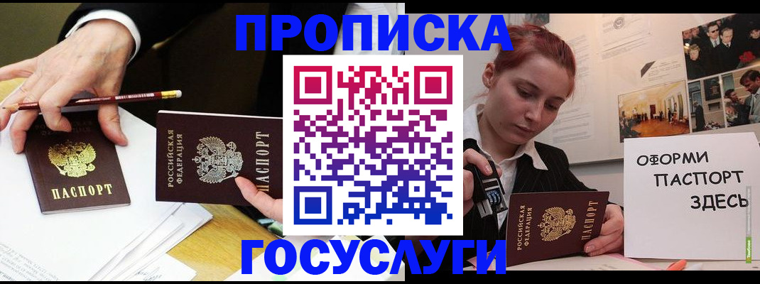 регистрация для школы в Вязьме